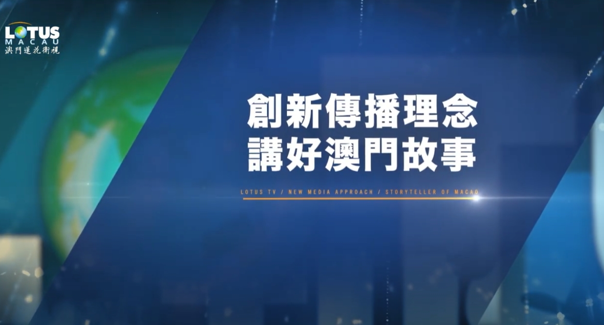 宣傳片